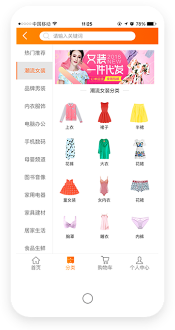 定制服务