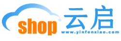 云启微信公众号