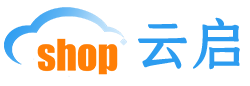 云启,微商分销,微信分销,微商分销系统,微信分销系统,三级分销,三级分销系统,微信三级分销,微信分销平台